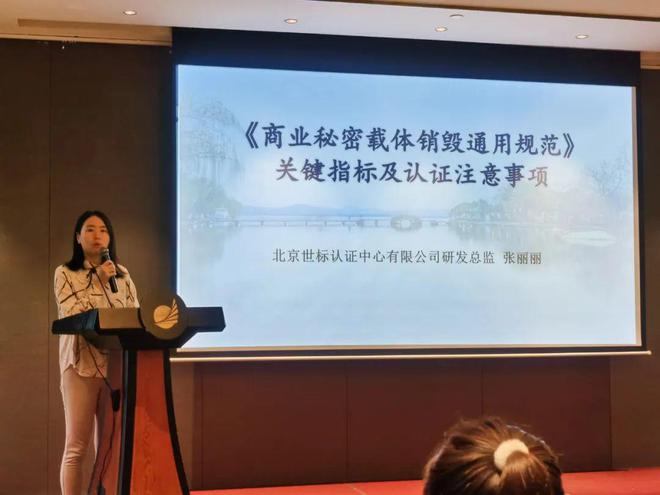 中再生协会商业秘密载体销毁规范贯标工作会暨再生资源绿色分拣中心培训调研活动（江浙站）圆满结束开云 开云体育平台(图7)