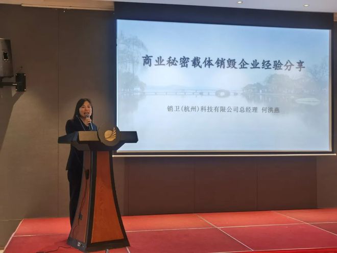 中再生协会商业秘密载体销毁规范贯标工作会暨再生资源绿色分拣中心培训调研活动（江浙站）圆满结束开云 开云体育平台(图8)