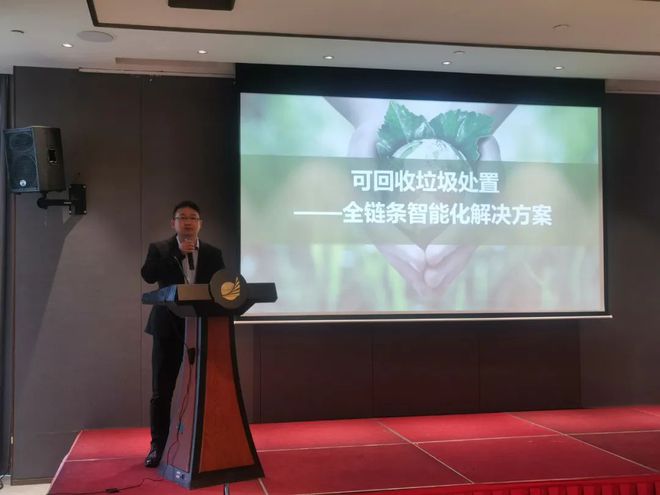 中再生协会商业秘密载体销毁规范贯标工作会暨再生资源绿色分拣中心培训调研活动（江浙站）圆满结束开云 开云体育平台(图12)