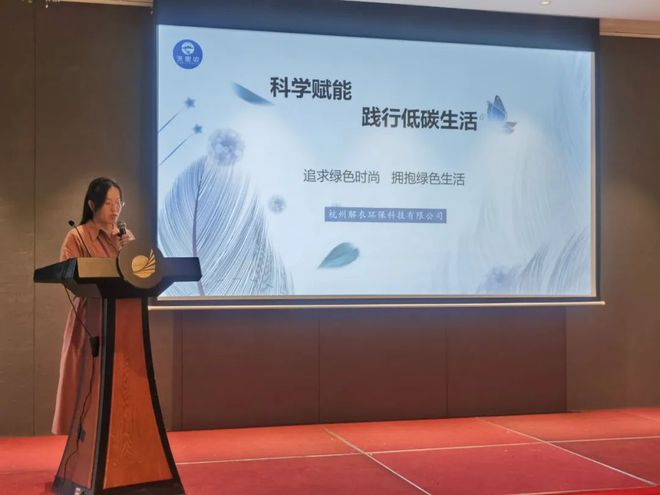 中再生协会商业秘密载体销毁规范贯标工作会暨再生资源绿色分拣中心培训调研活动（江浙站）圆满结束开云 开云体育平台(图10)