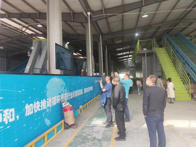 中再生协会商业秘密载体销毁规范贯标工作会暨再生资源绿色分拣中心培训调研活动（江浙站）圆满结束开云 开云体育平台(图23)