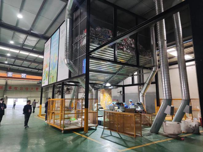 中再生协会商业秘密载体销毁规范贯标工作会暨再生资源绿色分拣中心培训调研活动（江浙站）圆满结束开云 开云体育平台(图30)