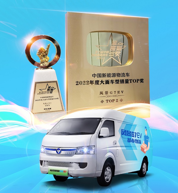 开云体育 kaiyun.com 官网入口图雅诺新能源驱动未来 第一品牌构建最强VAN类组合(图4)