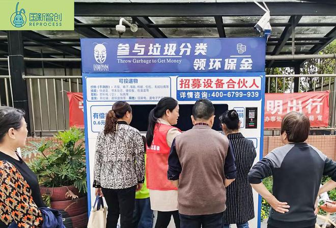 开云 开云体育平台绿色宣传进社区垃圾分类人人行(图4) 开云 开云体育平台绿色宣传进社区垃圾分类人人行(图4)