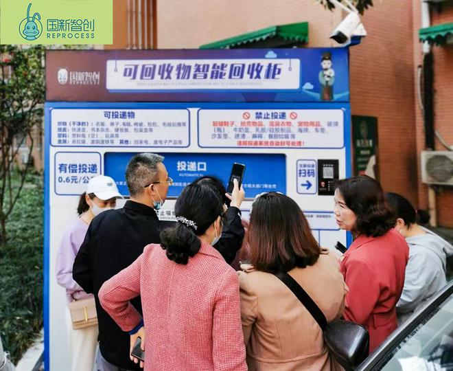 开云 开云体育平台绿色宣传进社区垃圾分类人人行(图3) 开云 开云体育平台绿色宣传进社区垃圾分类人人行(图3)