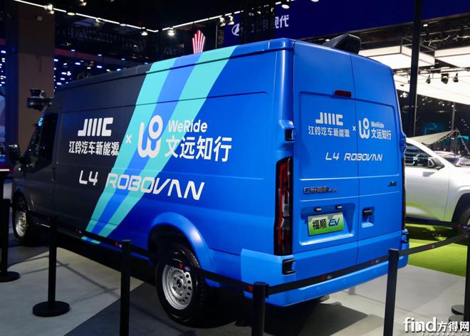 开云 开云体育平台江铃新能源商用车新品亮相上海!致力多场景智慧运力升级(图7) 开云 开云体育平台江铃新能源商用车新品亮相上海!致力多场景智慧运力升级(图7)