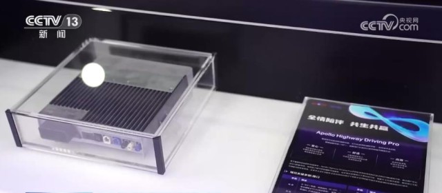 开云体育 开云官网数字化新技术赋能新能源汽车产业向高质量发展(图2) 开云体育 开云官网数字化新技术赋能新能源汽车产业向高质量发展(图2)