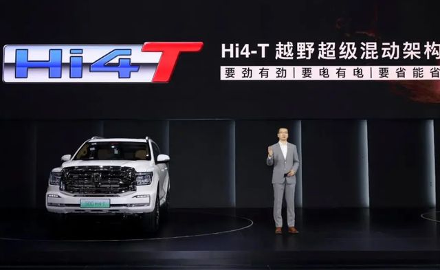 硬派越野+智能科技开云体育 开云平台并举坦克两款Hi4-T插混SUV亮相上海车展(图1) 硬派越野+智能科技开云体育 开云平台并举坦克两款Hi4-T插混SUV亮相上海车展(图1)