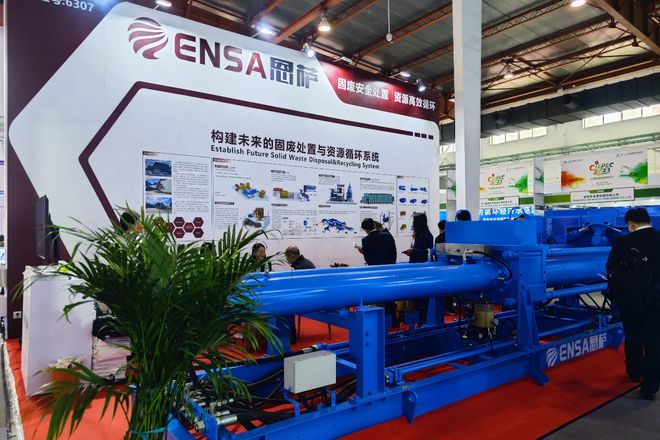 开云体育 kaiyun.com 官网入口商海观潮  提升再生资源规模化规范化清洁化利用水平(图1)