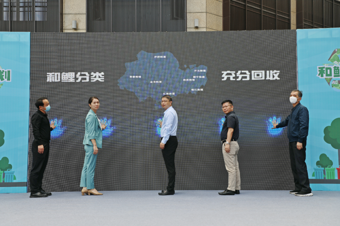 鲤城开展再生资源循环利用主题宣传日活动Kaiyun 开云(图1)