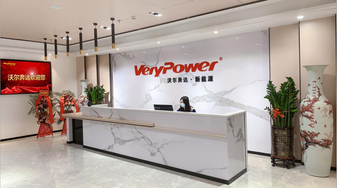 复合电力能源方案解决商开云体育 kaiyun.com 官网入口(图1)