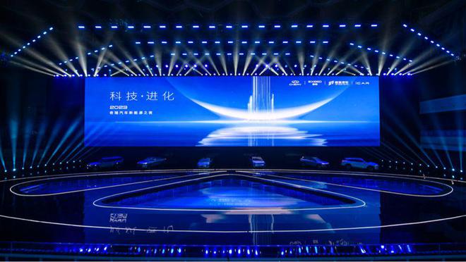 新能源之战全面打响!解析奇瑞“新能源之夜”开云体育 开云平台(图1) 新能源之战全面打响!解析奇瑞“新能源之夜”开云体育 开云平台(图1)