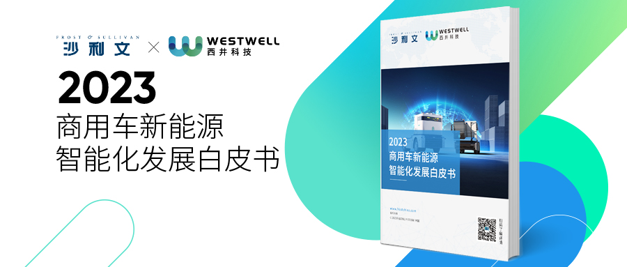 开云 开云体育平台重卡走向新能源换电西井科技的又一次“降本”进化(图3) 开云 开云体育平台重卡走向新能源换电西井科技的又一次“降本”进化(图3)