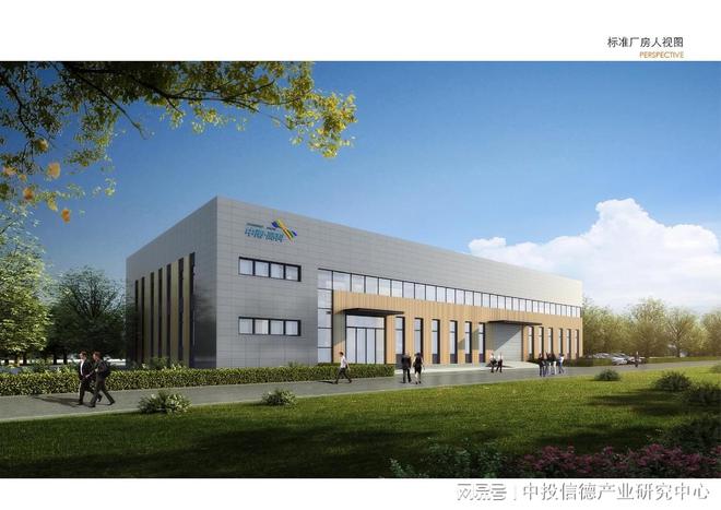 开云体育 开云平台废旧物资及废旧铅酸蓄电池回收再生资源利用项目可行性研究报告(图2) 开云体育 开云平台废旧物资及废旧铅酸蓄电池回收再生资源利用项目可行性研究报告(图2)