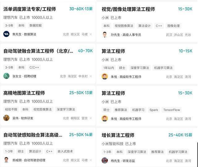 比亚迪计划招收800名清北名校毕开云体育 kaiyun.com 官网入口业生2023年新能源市占率40%-45%(图5) 比亚迪计划招收800名清北名校毕开云体育 kaiyun.com 官网入口业生2023年新能源市占率40%-45%(图5)