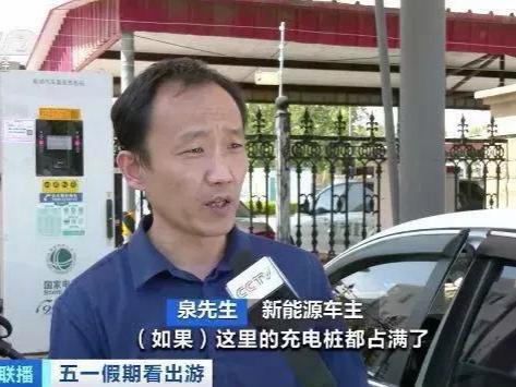 开云体育 开云官网“五一”高速堵路新能源汽车显露出先天不足!车主:难受想哭(图2) 开云体育 开云官网“五一”高速堵路新能源汽车显露出先天不足!车主:难受想哭(图2)