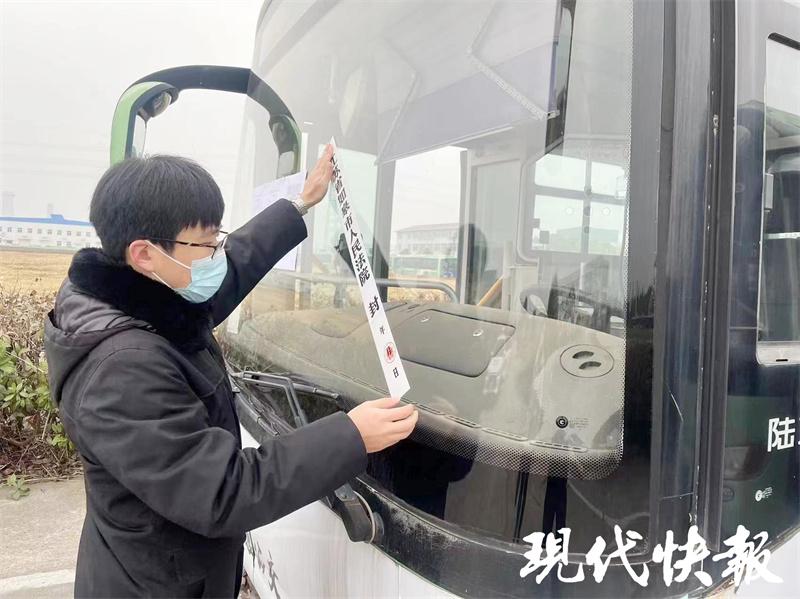 开云APP 开云官网入口75辆新能源公交车被法拍247次竞价拍出702万(图2) 开云APP 开云官网入口75辆新能源公交车被法拍247次竞价拍出702万(图2)