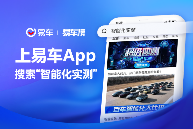 长城汽车巴西首座新能Kaiyun 开云源工厂明年启动运营 产能每年10万辆(图3) 长城汽车巴西首座新能Kaiyun 开云源工厂明年启动运营 产能每年10万辆(图3)