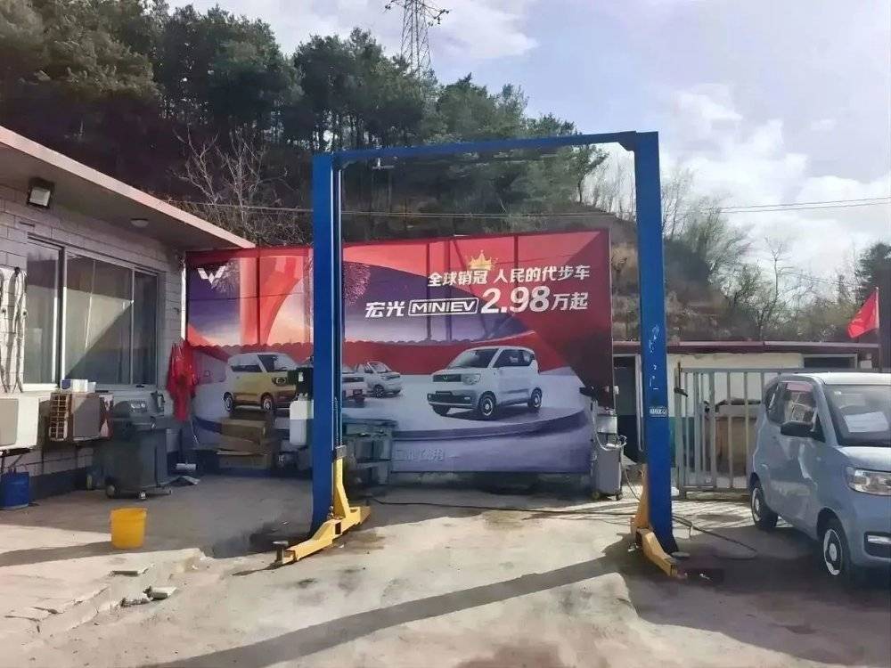 新开云 开云体育官网能源车下沉了好像又没有(图7) 新开云 开云体育官网能源车下沉了好像又没有(图7)