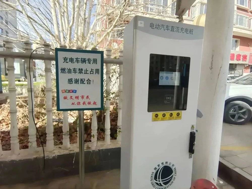 新开云 开云体育官网能源车下沉了好像又没有(图5) 新开云 开云体育官网能源车下沉了好像又没有(图5)