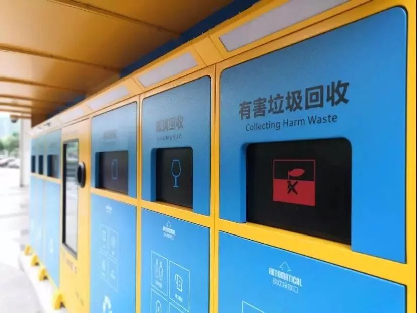 【特别关注】如何“玩转”再生资源？看这里了开云体育 kaiyun.com 官网入口(图5)