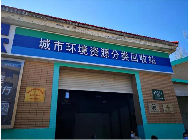 Kaiyun 开云可再生资源智能回收箱丨传统回收方式VS“互联网+资源”(图2) Kaiyun 开云可再生资源智能回收箱丨传统回收方式VS“互联网+资源”(图2)