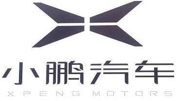 开云 开云体育官网新能源汽车行业一览(纯电动、插电式混合动力、燃料电池)(图17) 开云 开云体育官网新能源汽车行业一览(纯电动、插电式混合动力、燃料电池)(图17)