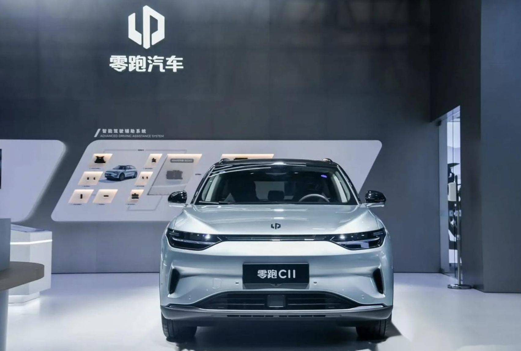 Kaiyun 开云新能源汽车爆发年零跑汽车未来可期(图3) Kaiyun 开云新能源汽车爆发年零跑汽车未来可期(图3)