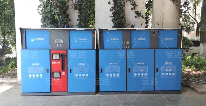 如何解决废品扔之可惜、存开云APP 开云官网入口放占空间？可再生资源智能回收箱来帮你(图3)