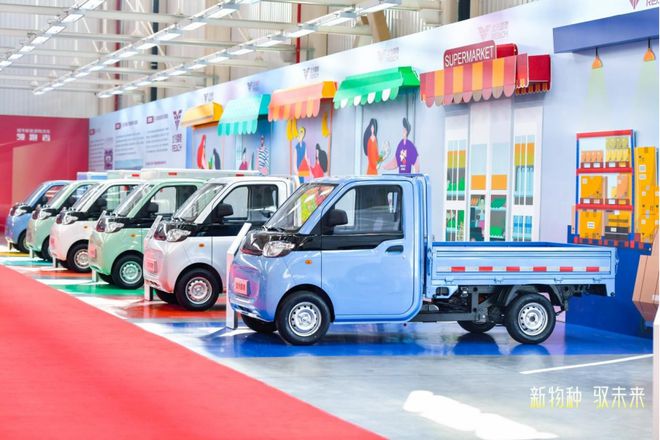 北汽雷开云 开云体育平台驰新能源商用车新品上市(图2) 北汽雷开云 开云体育平台驰新能源商用车新品上市(图2)