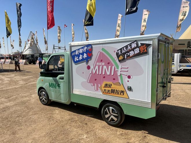 北汽雷开云 开云体育平台驰新能源商用车新品上市(图4) 北汽雷开云 开云体育平台驰新能源商用车新品上市(图4)