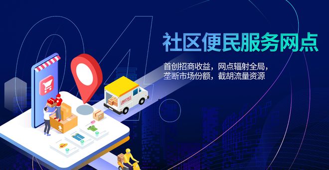 社慧收智慧开云 开云体育平台社区:回收再生资源点亮美好生活(图3) 社慧收智慧开云 开云体育平台社区:回收再生资源点亮美好生活(图3)