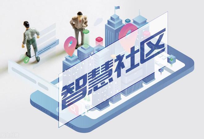 社慧收智慧开云 开云体育平台社区:回收再生资源点亮美好生活(图4) 社慧收智慧开云 开云体育平台社区:回收再生资源点亮美好生活(图4)