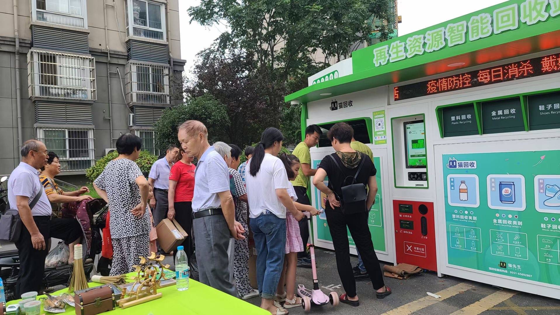 普通人的暴富梦也许再生开云 开云体育资源行业可以帮你实现(图3) 普通人的暴富梦也许再生开云 开云体育资源行业可以帮你实现(图3)