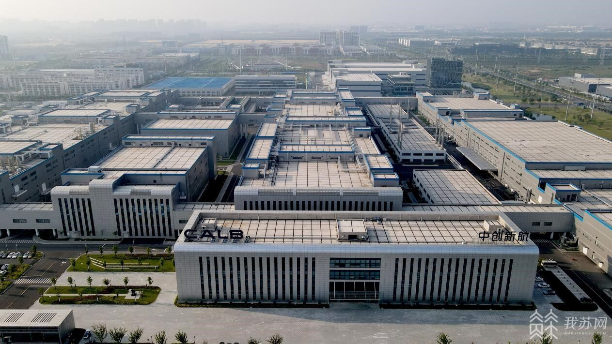 高质量发展调研行聚开云APP 开云官网入口焦常州:发力“新能源之都” 冲刺“万亿之城”(图4) 高质量发展调研行聚开云APP 开云官网入口焦常州:发力“新能源之都” 冲刺“万亿之城”(图4)