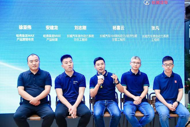 决战新能源汽车下半场 混开云APP 开云官网入口动新物种全新Hi4登陆上海(图1) 决战新能源汽车下半场 混开云APP 开云官网入口动新物种全新Hi4登陆上海(图1)