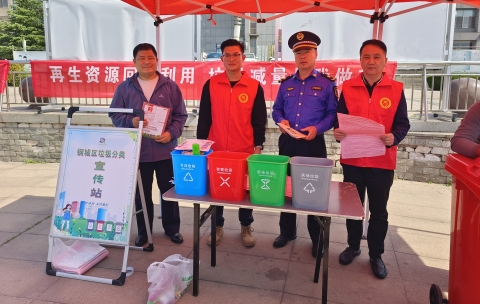 济南市钢城区艾山街道:再生资源回收利用 垃圾减量从我做起Kaiyun 开云(图1) 济南市钢城区艾山街道:再生资源回收利用 垃圾减量从我做起Kaiyun 开云(图1)