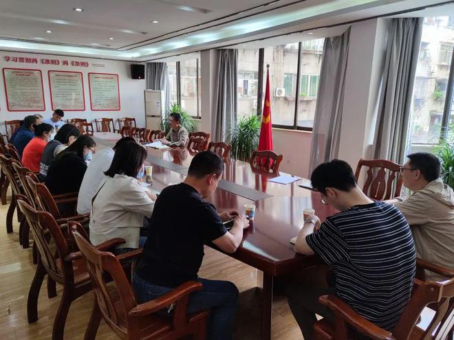 开云 开云体育市商务局召开安全生产工作暨再生资源整治督办会(图1)