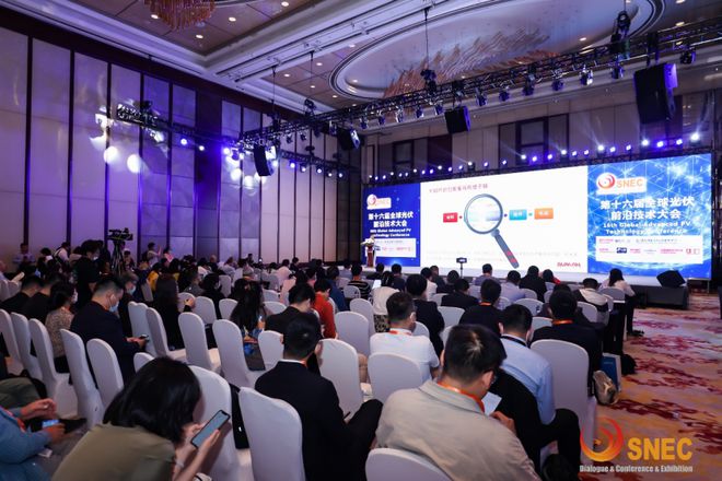 开云 开云体育平台上迈新能源:组件创新助推光伏产业多元化发展(图3) 开云 开云体育平台上迈新能源:组件创新助推光伏产业多元化发展(图3)