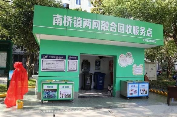 开云 开云体育平台如何“玩转”再生资源?看这里了(图3) 开云 开云体育平台如何“玩转”再生资源?看这里了(图3)