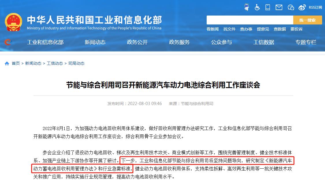 开云体育 开云官网新能源利用什么是新能源利用?的最新报道(图2) 开云体育 开云官网新能源利用什么是新能源利用?的最新报道(图2)