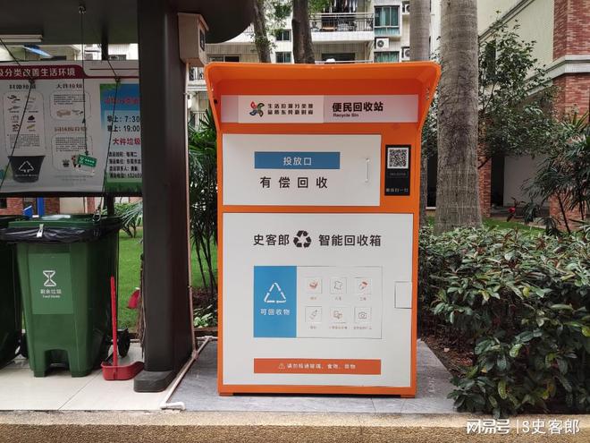 开云 开云体育平台史客郎环保科技让废旧开启新生(图2) 开云 开云体育平台史客郎环保科技让废旧开启新生(图2)