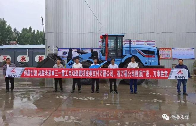 新能源赋能开云体育 开云官网 省钱又环保(图1) 新能源赋能开云体育 开云官网 省钱又环保(图1)