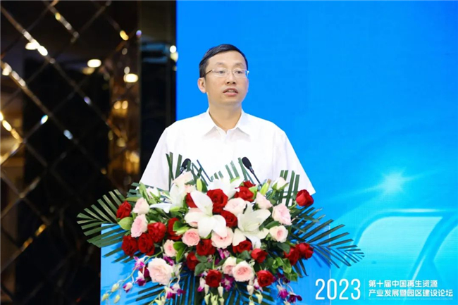 Kaiyun 开云多方协同 合作共进 共话再生资源产业发展新篇章——第十届中国再生资源产业发展暨园区建设论坛在重庆召开(图2) Kaiyun 开云多方协同 合作共进 共话再生资源产业发展新篇章——第十届中国再生资源产业发展暨园区建设论坛在重庆召开(图2)