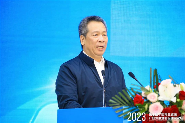 Kaiyun 开云多方协同 合作共进 共话再生资源产业发展新篇章——第十届中国再生资源产业发展暨园区建设论坛在重庆召开(图3) Kaiyun 开云多方协同 合作共进 共话再生资源产业发展新篇章——第十届中国再生资源产业发展暨园区建设论坛在重庆召开(图3)