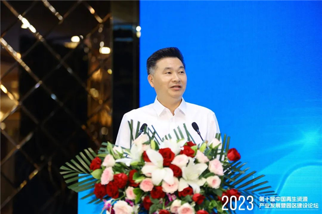 Kaiyun 开云多方协同 合作共进 共话再生资源产业发展新篇章——第十届中国再生资源产业发展暨园区建设论坛在重庆召开(图4) Kaiyun 开云多方协同 合作共进 共话再生资源产业发展新篇章——第十届中国再生资源产业发展暨园区建设论坛在重庆召开(图4)