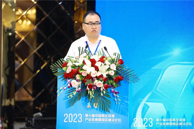 Kaiyun 开云多方协同 合作共进 共话再生资源产业发展新篇章——第十届中国再生资源产业发展暨园区建设论坛在重庆召开(图7) Kaiyun 开云多方协同 合作共进 共话再生资源产业发展新篇章——第十届中国再生资源产业发展暨园区建设论坛在重庆召开(图7)