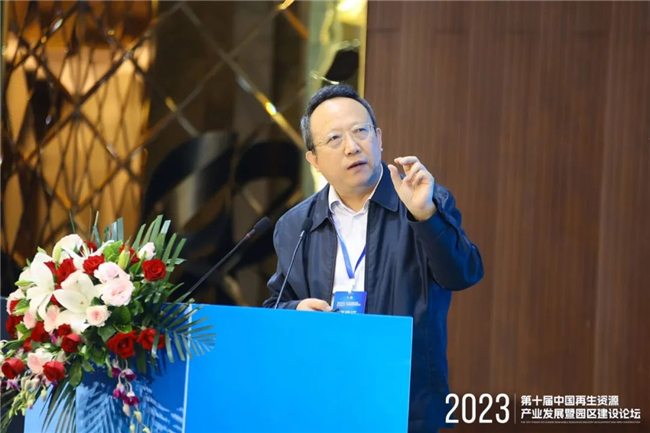 Kaiyun 开云多方协同 合作共进 共话再生资源产业发展新篇章——第十届中国再生资源产业发展暨园区建设论坛在重庆召开(图8) Kaiyun 开云多方协同 合作共进 共话再生资源产业发展新篇章——第十届中国再生资源产业发展暨园区建设论坛在重庆召开(图8)