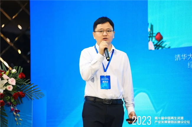 Kaiyun 开云多方协同 合作共进 共话再生资源产业发展新篇章——第十届中国再生资源产业发展暨园区建设论坛在重庆召开(图11) Kaiyun 开云多方协同 合作共进 共话再生资源产业发展新篇章——第十届中国再生资源产业发展暨园区建设论坛在重庆召开(图11)