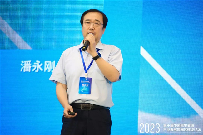 Kaiyun 开云多方协同 合作共进 共话再生资源产业发展新篇章——第十届中国再生资源产业发展暨园区建设论坛在重庆召开(图10) Kaiyun 开云多方协同 合作共进 共话再生资源产业发展新篇章——第十届中国再生资源产业发展暨园区建设论坛在重庆召开(图10)